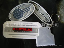 南京恒輝反光材料服裝輔料產(chǎn)品目錄及銷售服務(wù)