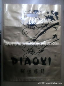 深圳市星亮服裝輔料與針紡織品綜合產(chǎn)品目錄