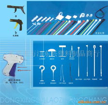 東莞市理中展示用品服裝輔料產(chǎn)品列表及銷(xiāo)售服務(wù)