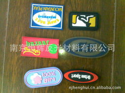 南京恒輝反光材料 專(zhuān)業(yè)服裝輔料與針紡織品產(chǎn)品總覽