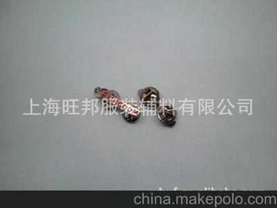 各類(lèi)金屬標(biāo)牌及服裝輔料的專(zhuān)業(yè)供應(yīng)商——上海旺邦