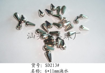 白K6*11滴水塑料珠 價格、廠家與產(chǎn)品特性全解析